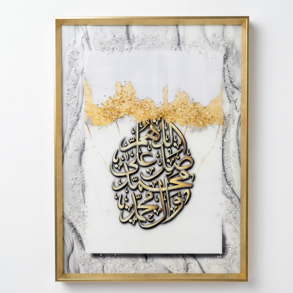 Cadre décoratif à calligraphie arabe et détails dorés